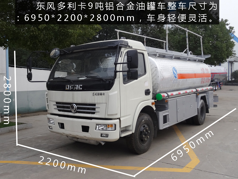 加油車圖片 加油車圖片