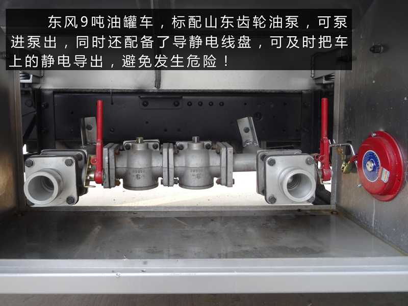 加油車圖片 加油車圖片