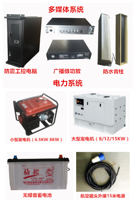 程力廣告宣傳車 程力廣告宣傳車