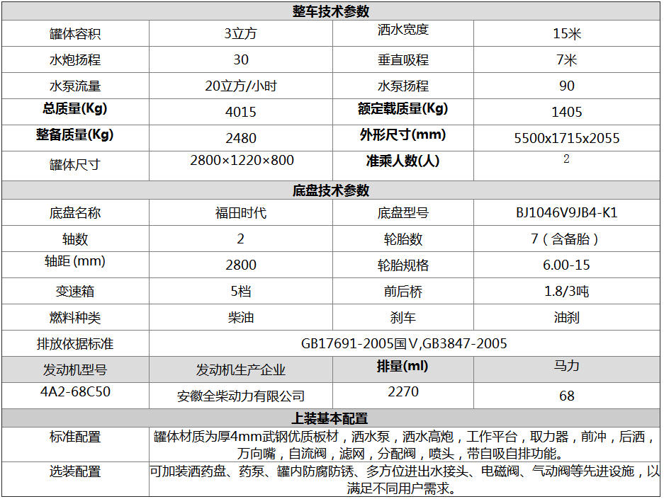 1541053642507645.jpg 1541053642507645.jpg