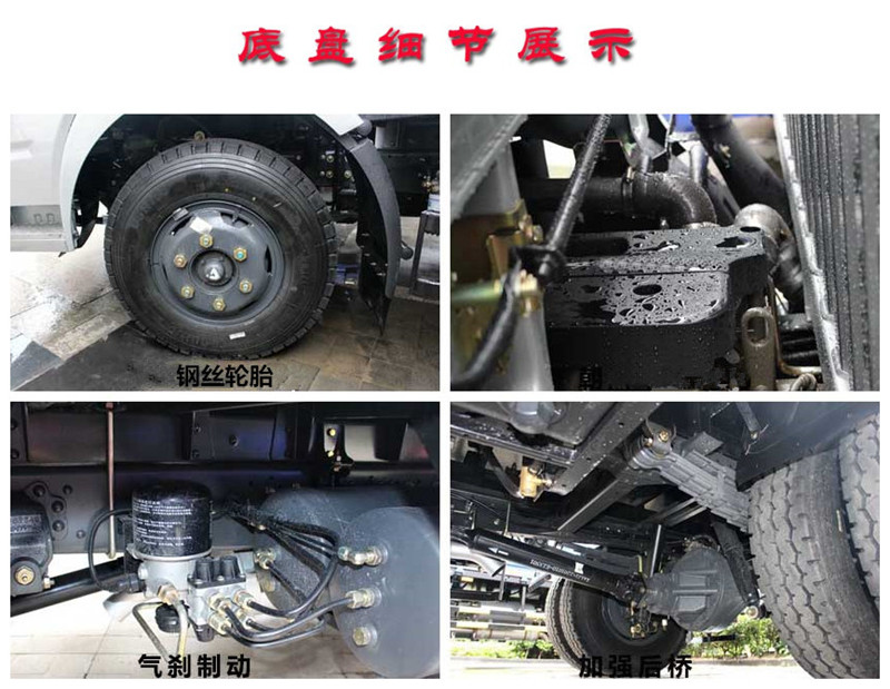 湖北程力大運奧普力5方抽糞..(圖4) 湖北程力大運奧普力5方抽糞..(圖4)