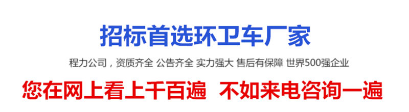 東風大多利卡(6方)餐廚垃..(圖3) 東風大多利卡(6方)餐廚垃..(圖3)
