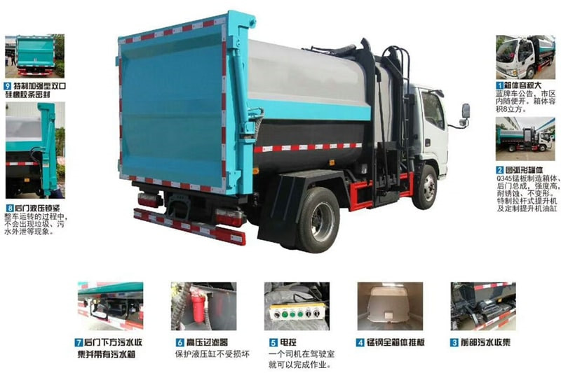 東風垃圾車配件 東風垃圾車配件