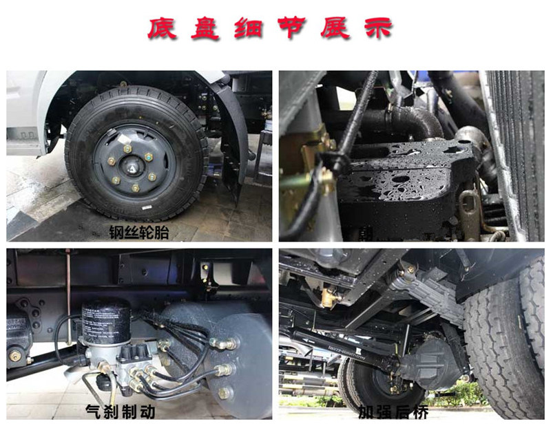 國六多利卡8方壓縮垃圾車 國六多利卡8方壓縮垃圾車