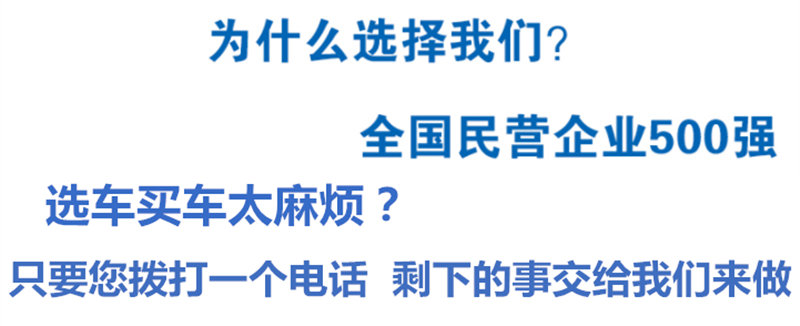 國(guó)六東風(fēng)多利卡方形餐廚垃圾車 國(guó)六東風(fēng)多利卡方形餐廚垃圾車