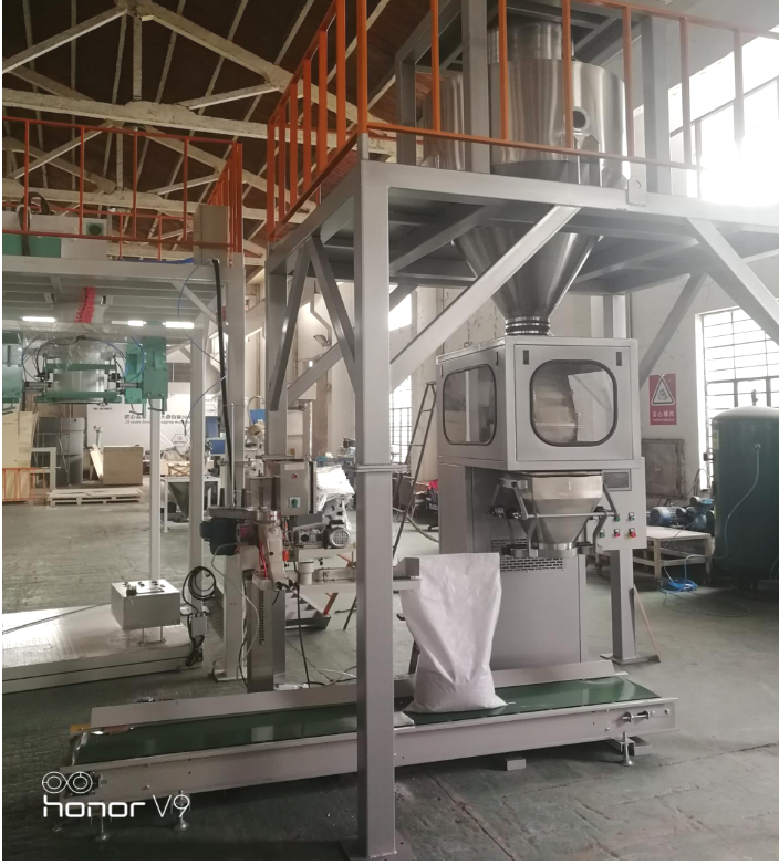 自動定量包裝秤