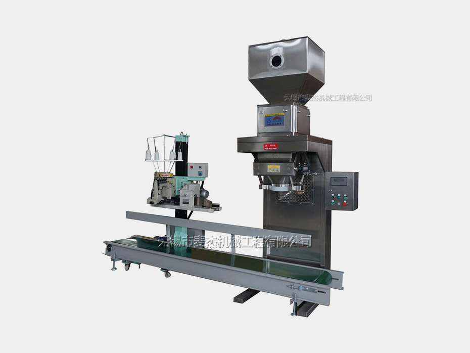 麥杰顆粒自動包裝機產品介紹