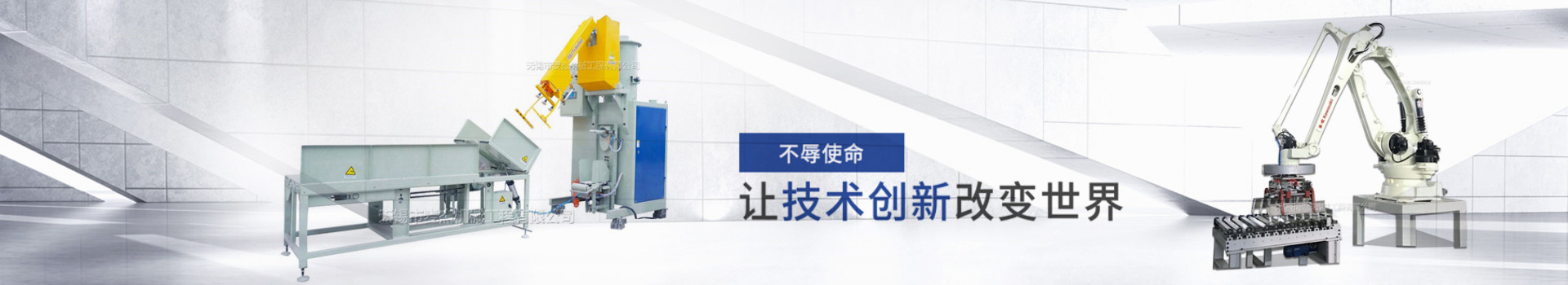 麥杰不辱使命 讓技術創(chuàng)新改變世界