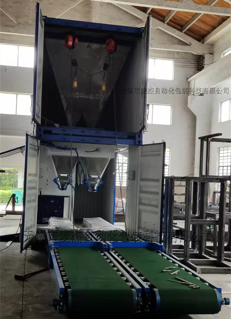 港口秤_碼頭秤_港口碼頭計量稱重包裝系統