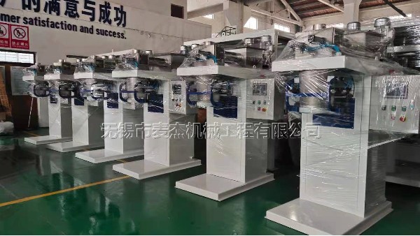 全自動(dòng)粉末定量包裝秤，高新科技時(shí)代新選擇-無錫麥杰機(jī)械