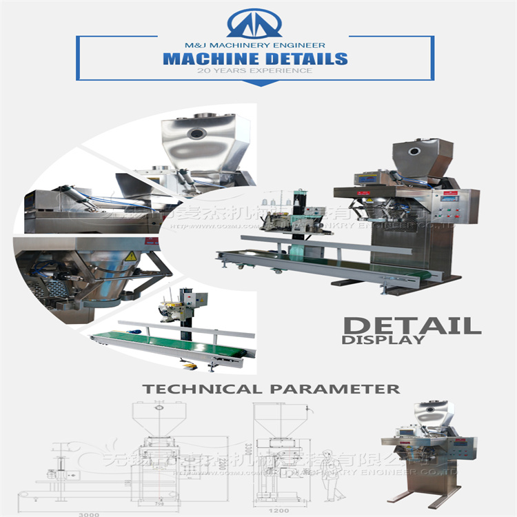絞龍秤細節圖 絞龍秤細節圖