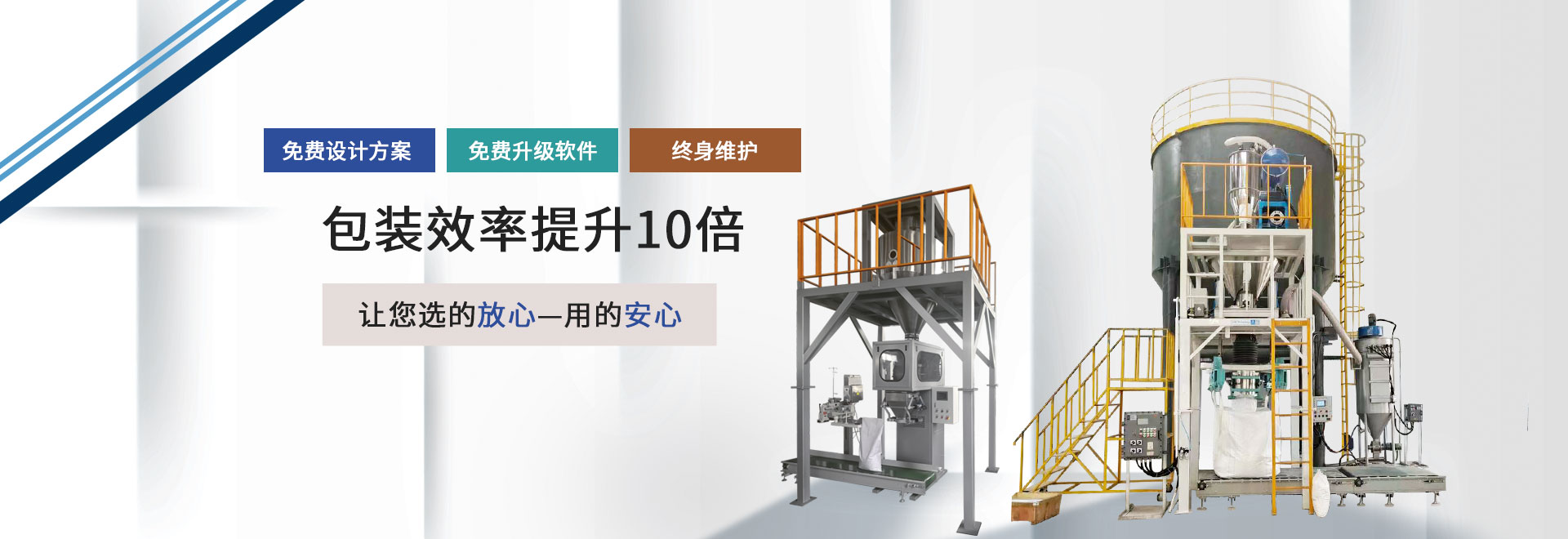 麥杰免費(fèi)設(shè)計(jì)方案   上門測量調(diào)試  免費(fèi)技術(shù)指導(dǎo)