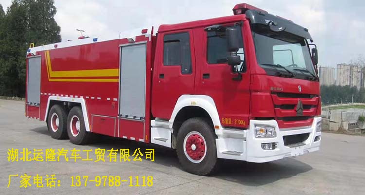 重汽16噸水罐消防車(chē)和重汽8噸泡沫消防車(chē)順利下線(圖1) 重汽16噸水罐消防車(chē)和重汽8噸泡沫消防車(chē)順利下線(圖1)
