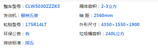 凱馬掛桶動物尸體運輸車(2-3立方)上藍牌!(圖1) 凱馬掛桶動物尸體運輸車(2-3立方)上藍牌!(圖1)